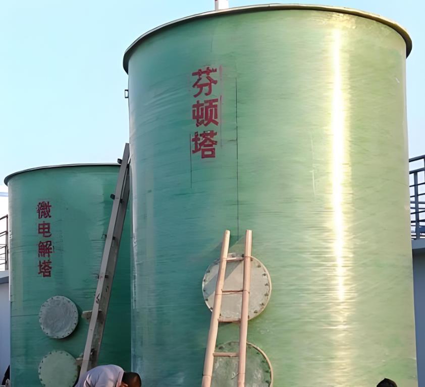 浑源芬顿氧化设备